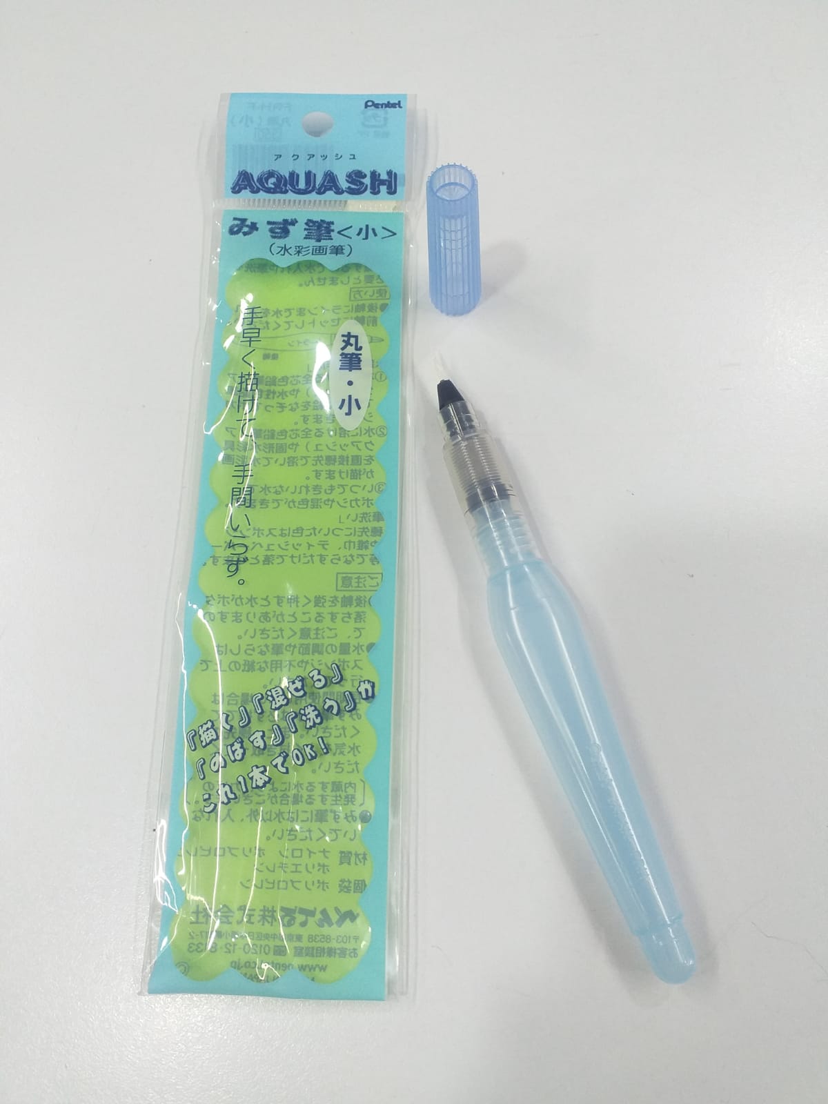 4902506129154 Pincel De Agua Pentel Pincel Aqua Brush De Agua Fino Cartel Arte & Papelería