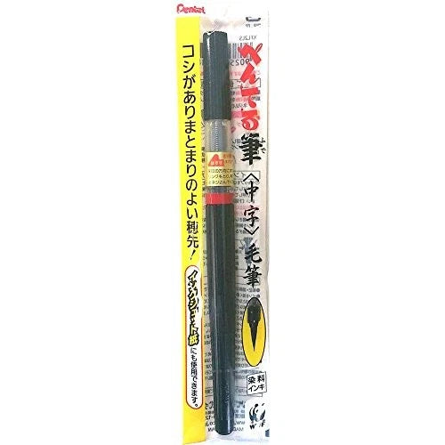 Brush Pen Pentel negro con punta media
